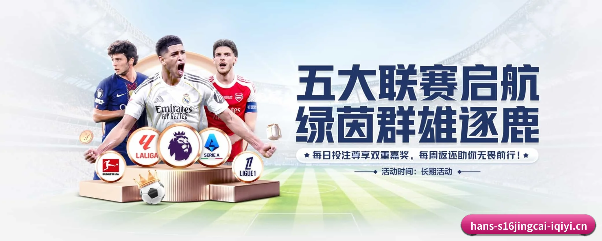 本站五大常用入口,实现极短查分链路 - 多运动项目内容板块
