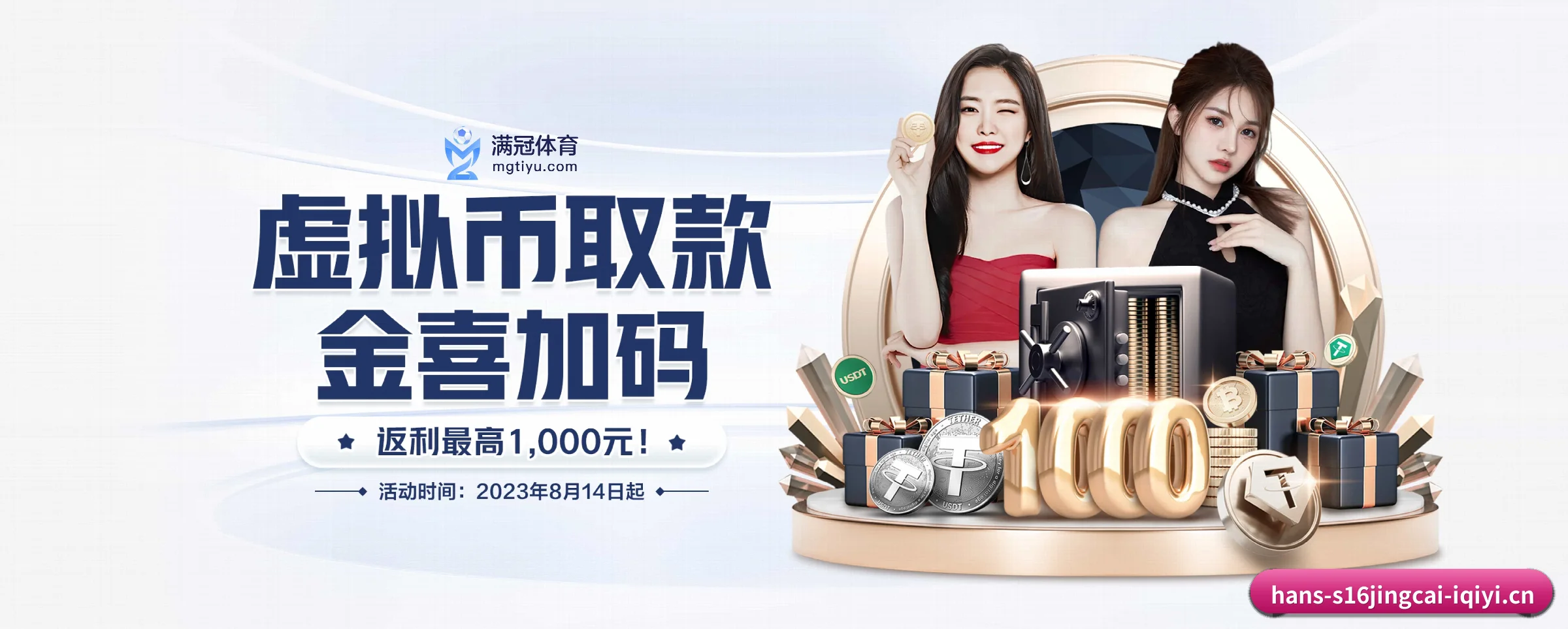 公司成立 - s16竞猜平台正式成立,获得国际权威机构颁发的合法运营资质,开启华人在线休闲娱乐新篇章。