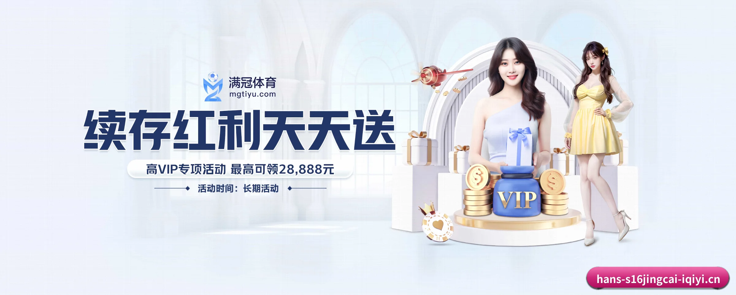 国际化进程 - 全球化战略取得重大进展,千万用户共同见证s16竞猜平台成长。